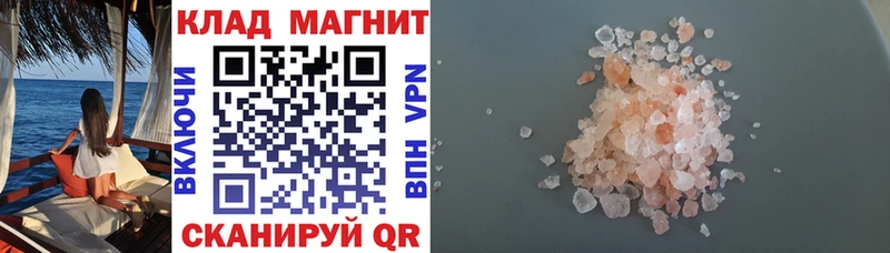 Купить Королёв Бошки Шишки  COCAIN  ГАШИШ  Мефедрон 