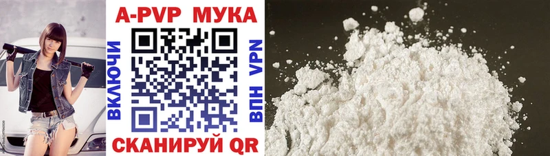 Альфа ПВП СК КРИС купить Королёв