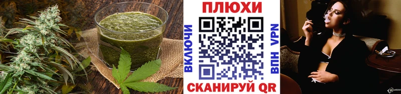 Печенье с ТГК марихуана Королёв
