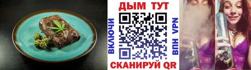 купить наркоту  Королёв  Canna-Cookies конопля 
