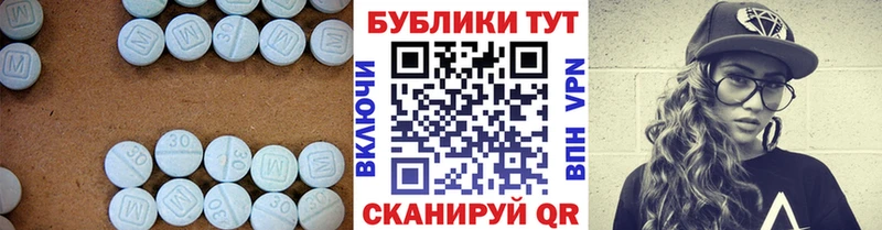 Ecstasy круглые  Королёв 