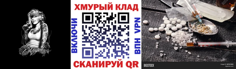 как найти закладки  Королёв  ГЕРОИН гречка 