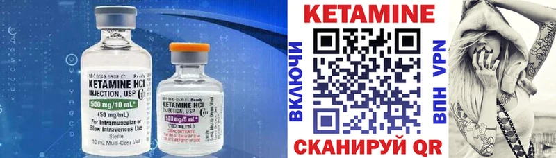 Кетамин ketamine  Королёв 