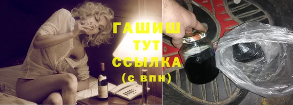 герыч Абаза