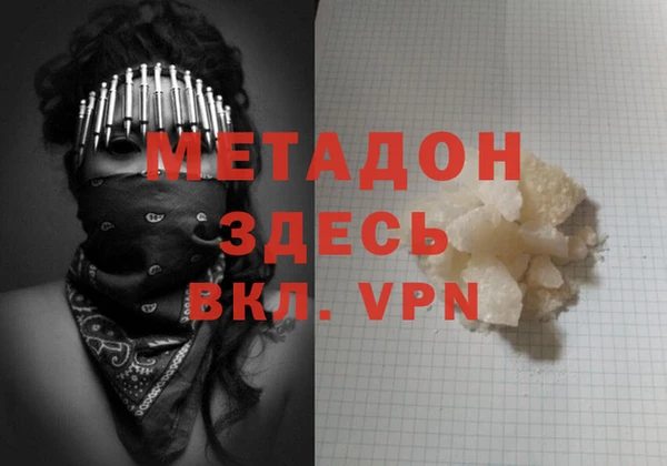 стафф Алзамай