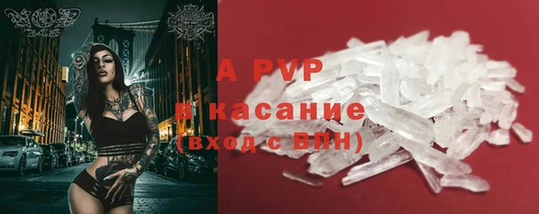 гидра Абдулино