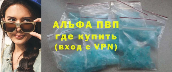 герыч Абаза
