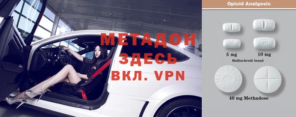 герыч Абаза