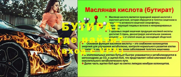 гидра Абдулино