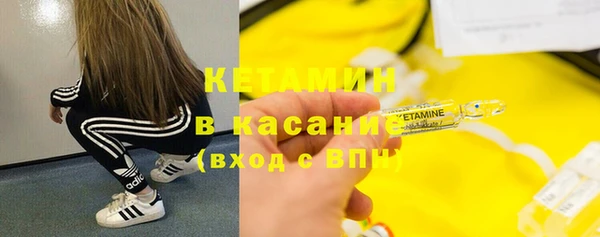 молекула духа Каменск-Шахтинский