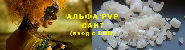 герыч Абаза