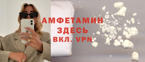 гидра Абдулино