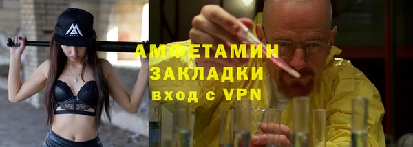 гидра Абдулино