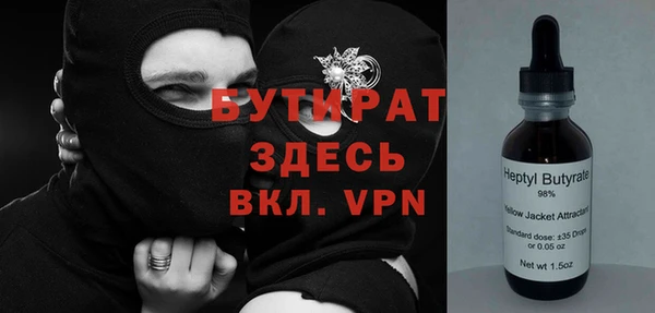 гидра Абдулино