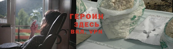 гидра Абдулино
