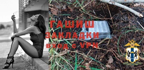 альфа пвп Каменногорск