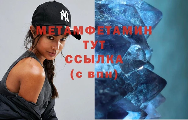 гидра Абдулино
