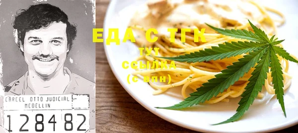 ECSTASY Алексеевка