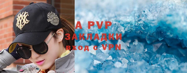 a pvp Абинск
