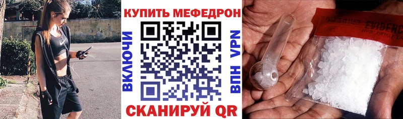 цены   Королёв  Меф мяу мяу 