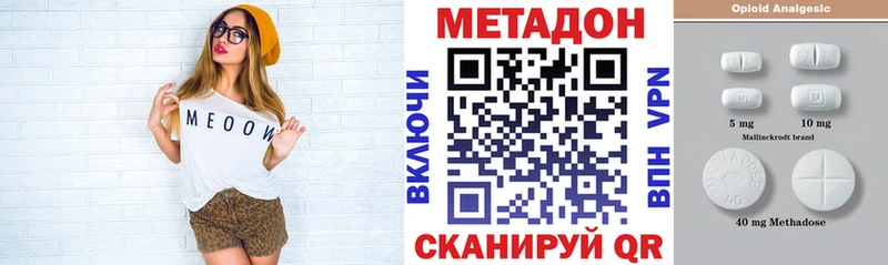 как найти   Королёв  hydra как зайти  МЕТАДОН VHQ 