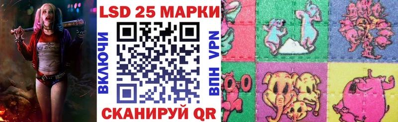 Наркотические марки 1,8мг  Королёв 