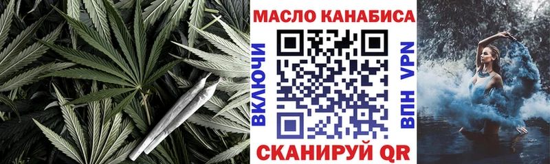 дарнет шоп  маркетплейс состав  ТГК гашишное масло  Королёв 