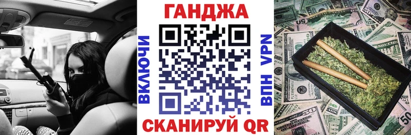 МАРИХУАНА Bruce Banner  Королёв 